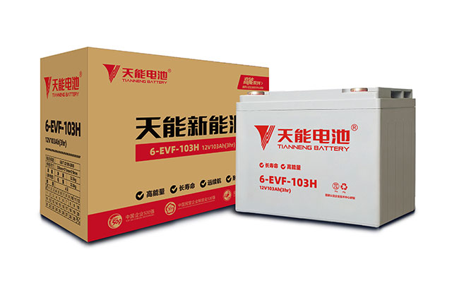 乐虎lehu新能源高能系列