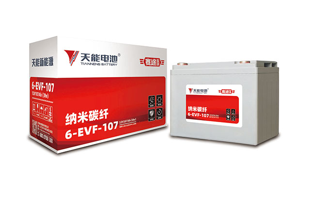 乐虎lehu新能源赛途系列