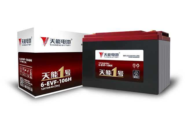 乐虎lehu1号新能源